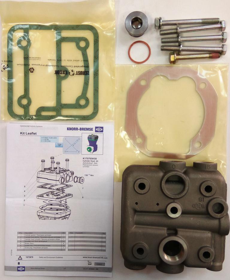 Ремкомплект головки компрессора камаз